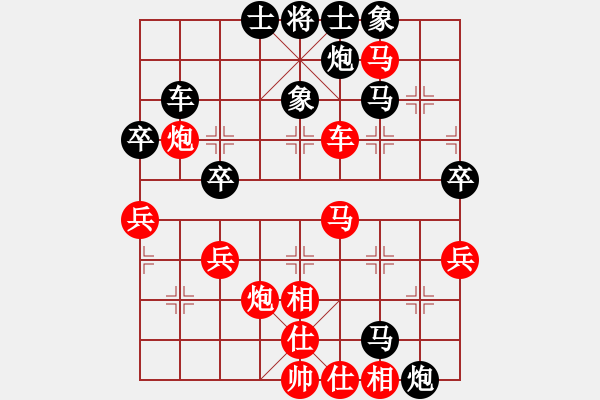 象棋棋譜圖片：Purpose丶耀戰(zhàn)[436040249] -VS- 橫才俊儒[292832991]（玩笑棋手2） - 步數(shù)：50 