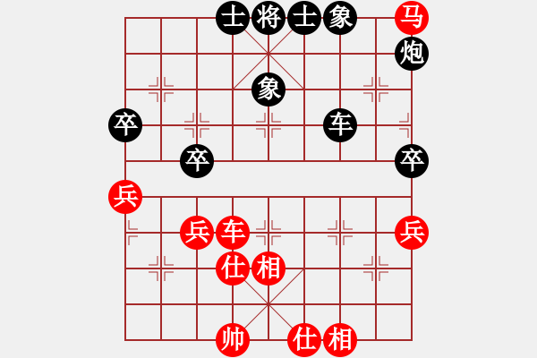 象棋棋譜圖片：Purpose丶耀戰(zhàn)[436040249] -VS- 橫才俊儒[292832991]（玩笑棋手2） - 步數(shù)：70 