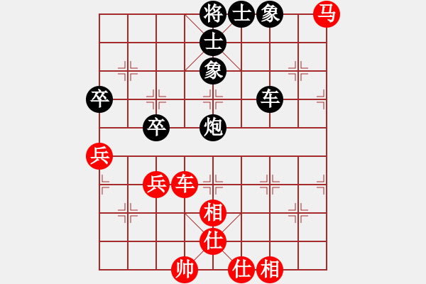 象棋棋譜圖片：Purpose丶耀戰(zhàn)[436040249] -VS- 橫才俊儒[292832991]（玩笑棋手2） - 步數(shù)：80 