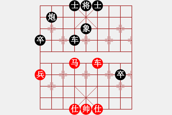 象棋棋譜圖片：聽雨軒如夢(mèng)(9段)-負(fù)-亭亭(日帥)中炮過河車七路馬對(duì)屏風(fēng)馬兩頭蛇 紅左橫車對(duì)黑高右炮 - 步數(shù)：116 