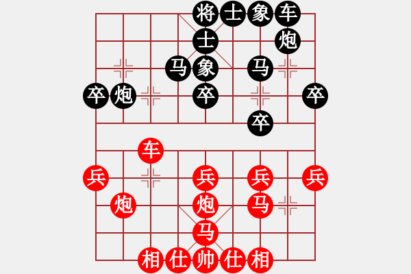 象棋棋譜圖片：聽雨軒如夢(mèng)(9段)-負(fù)-亭亭(日帥)中炮過河車七路馬對(duì)屏風(fēng)馬兩頭蛇 紅左橫車對(duì)黑高右炮 - 步數(shù)：30 