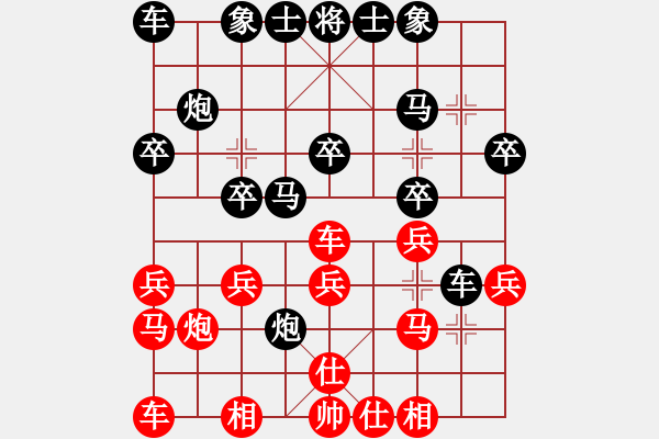 象棋棋譜圖片：王品雙 先負(fù) 桂翊語 - 步數(shù)：20 