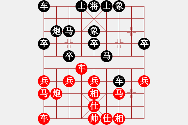 象棋棋譜圖片：王品雙 先負(fù) 桂翊語 - 步數(shù)：30 