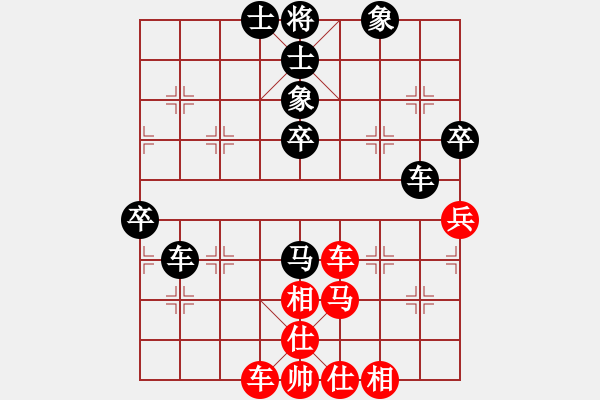 象棋棋譜圖片：王品雙 先負(fù) 桂翊語 - 步數(shù)：74 