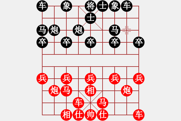 象棋棋譜圖片：48天天象棋精彩對局先生先負曲研.XQF - 步數(shù)：10 