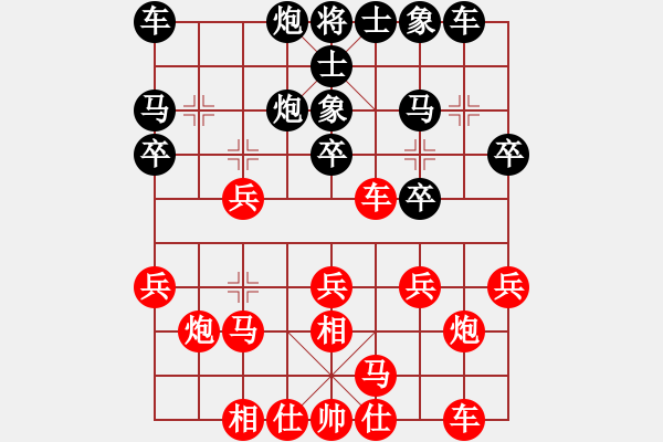 象棋棋譜圖片：48天天象棋精彩對局先生先負曲研.XQF - 步數(shù)：20 