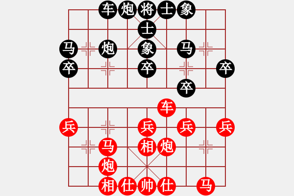 象棋棋譜圖片：48天天象棋精彩對局先生先負曲研.XQF - 步數(shù)：30 