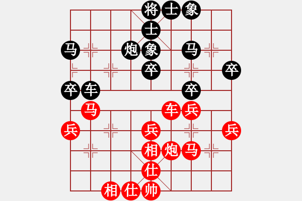 象棋棋譜圖片：48天天象棋精彩對局先生先負曲研.XQF - 步數(shù)：40 