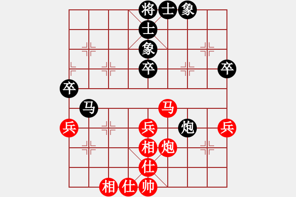 象棋棋譜圖片：48天天象棋精彩對局先生先負曲研.XQF - 步數(shù)：50 