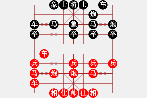 象棋棋譜圖片：2011.6宏偉杯 棋譜 第8輪：坊子 張榮昌 先勝 濱海 李強(qiáng) - 步數(shù)：20 