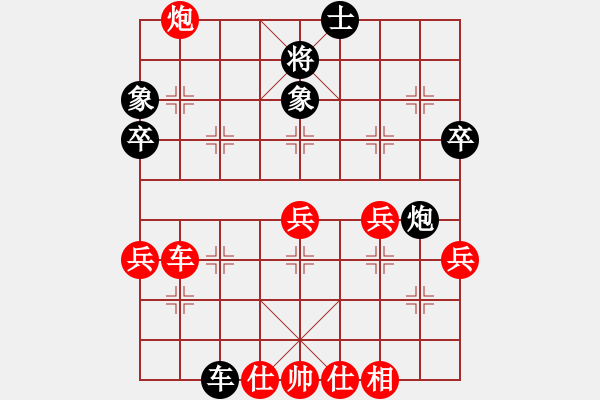 象棋棋譜圖片：2011.6宏偉杯 棋譜 第8輪：坊子 張榮昌 先勝 濱海 李強(qiáng) - 步數(shù)：70 