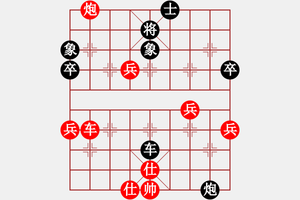 象棋棋譜圖片：2011.6宏偉杯 棋譜 第8輪：坊子 張榮昌 先勝 濱海 李強(qiáng) - 步數(shù)：79 