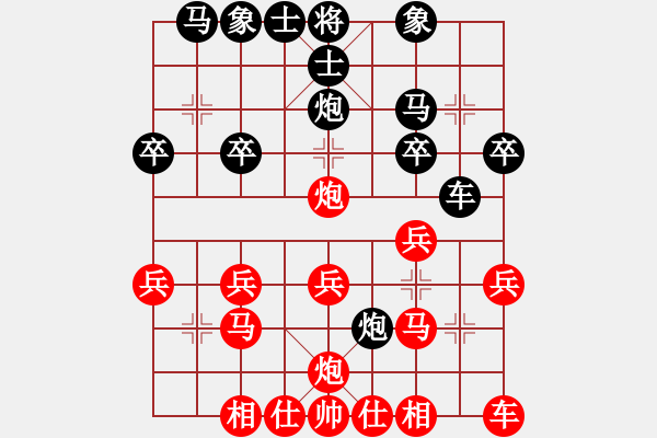 象棋棋譜圖片：2023.9.23.6先勝李紅軍列炮五四炮 - 步數(shù)：20 