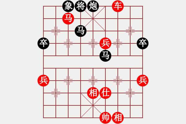 象棋棋譜圖片：2023.9.23.6先勝李紅軍列炮五四炮 - 步數(shù)：80 