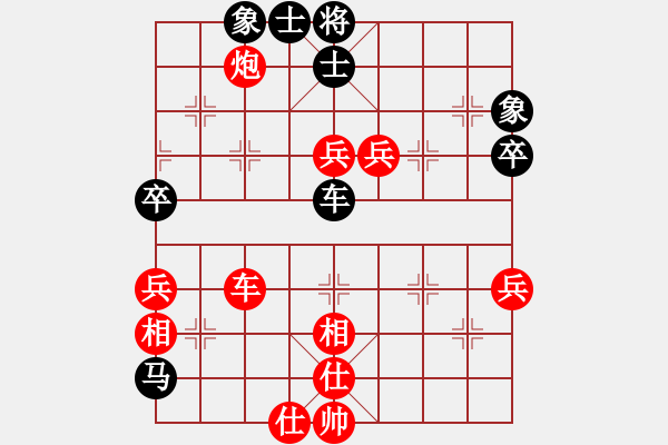 象棋棋谱图片：火车头体协 商志华 胜 上海 王诗琪 - 步数：80 