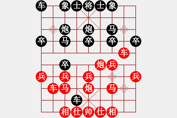 象棋棋譜圖片：第四輪紀(jì)發(fā)溪先勝于松潔.pgn - 步數(shù)：20 