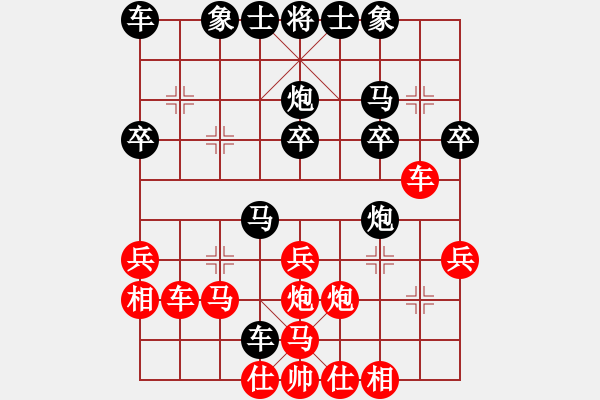 象棋棋譜圖片：第四輪紀(jì)發(fā)溪先勝于松潔.pgn - 步數(shù)：30 