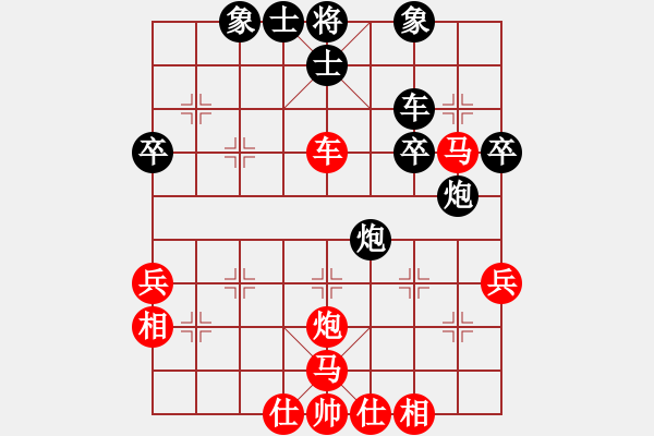 象棋棋譜圖片：第四輪紀(jì)發(fā)溪先勝于松潔.pgn - 步數(shù)：50 