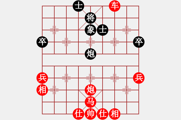 象棋棋譜圖片：第四輪紀(jì)發(fā)溪先勝于松潔.pgn - 步數(shù)：60 