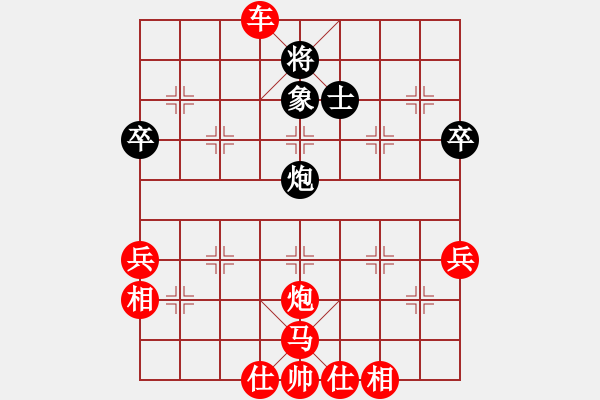 象棋棋譜圖片：第四輪紀(jì)發(fā)溪先勝于松潔.pgn - 步數(shù)：61 