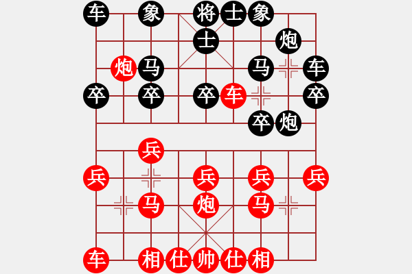 象棋棋譜圖片：09-12-22 olympicfsw[1007]-勝-kingsolo[1072] - 步數(shù)：20 