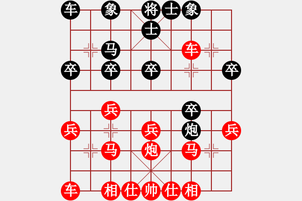 象棋棋譜圖片：09-12-22 olympicfsw[1007]-勝-kingsolo[1072] - 步數(shù)：30 