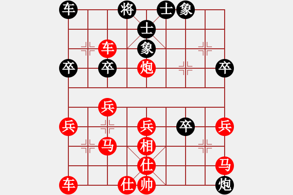 象棋棋譜圖片：09-12-22 olympicfsw[1007]-勝-kingsolo[1072] - 步數(shù)：40 