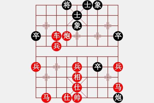 象棋棋譜圖片：09-12-22 olympicfsw[1007]-勝-kingsolo[1072] - 步數(shù)：49 