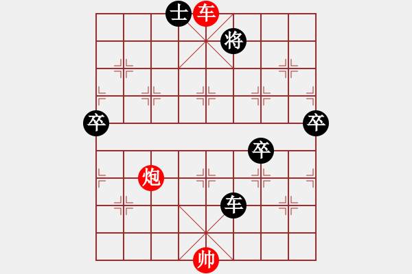 象棋棋譜圖片：鐘濤 先負(fù) 林偉國(guó) - 步數(shù)：100 