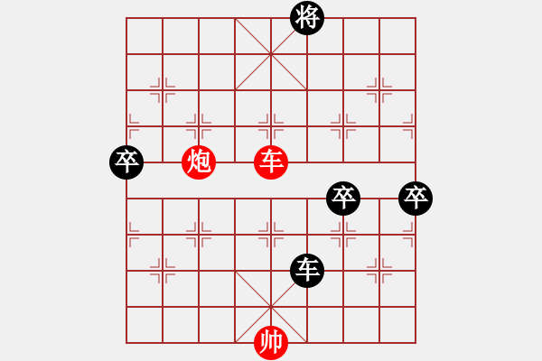 象棋棋譜圖片：鐘濤 先負(fù) 林偉國(guó) - 步數(shù)：110 