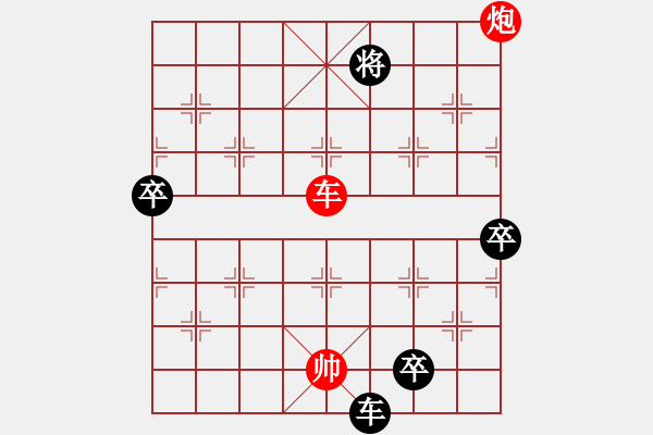 象棋棋譜圖片：鐘濤 先負(fù) 林偉國(guó) - 步數(shù)：120 