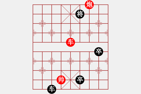 象棋棋譜圖片：鐘濤 先負(fù) 林偉國(guó) - 步數(shù)：130 