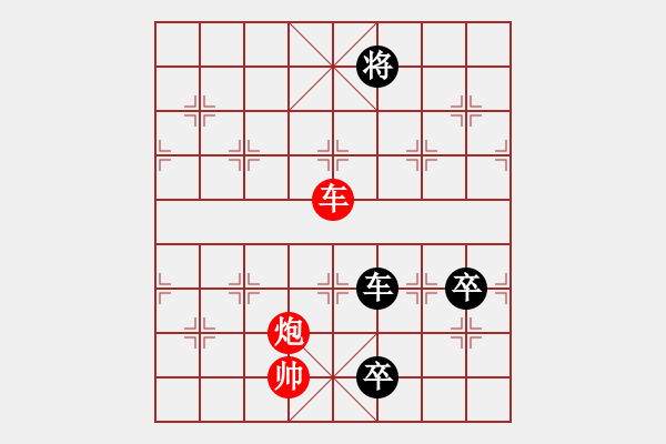 象棋棋譜圖片：鐘濤 先負(fù) 林偉國(guó) - 步數(shù)：140 