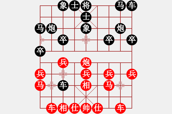 象棋棋譜圖片：鐘濤 先負(fù) 林偉國(guó) - 步數(shù)：20 