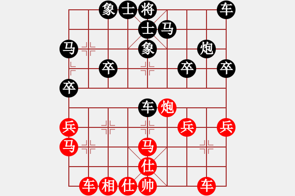 象棋棋譜圖片：鐘濤 先負(fù) 林偉國(guó) - 步數(shù)：30 