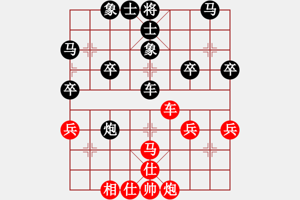 象棋棋譜圖片：鐘濤 先負(fù) 林偉國(guó) - 步數(shù)：40 