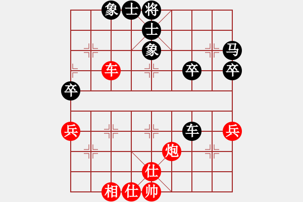 象棋棋譜圖片：鐘濤 先負(fù) 林偉國(guó) - 步數(shù)：50 