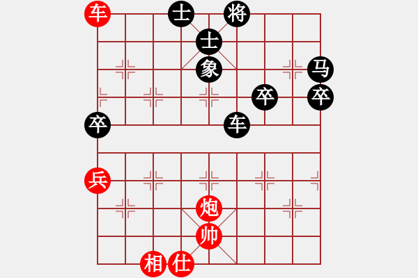 象棋棋譜圖片：鐘濤 先負(fù) 林偉國(guó) - 步數(shù)：60 