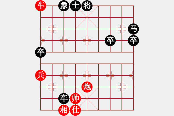 象棋棋譜圖片：鐘濤 先負(fù) 林偉國(guó) - 步數(shù)：70 