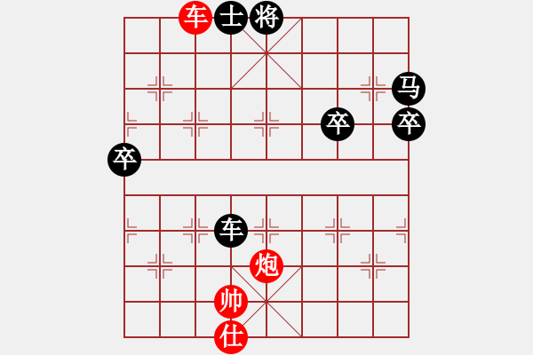 象棋棋譜圖片：鐘濤 先負(fù) 林偉國(guó) - 步數(shù)：80 