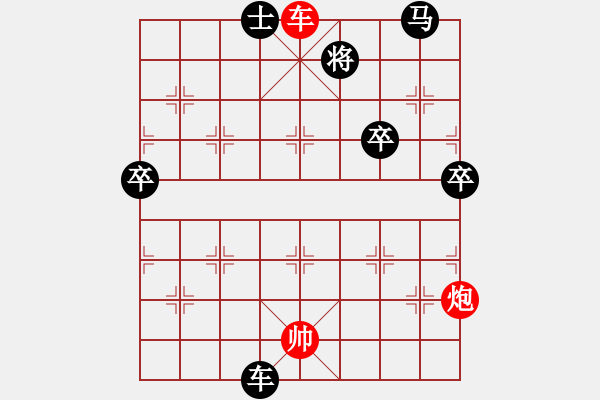 象棋棋譜圖片：鐘濤 先負(fù) 林偉國(guó) - 步數(shù)：90 