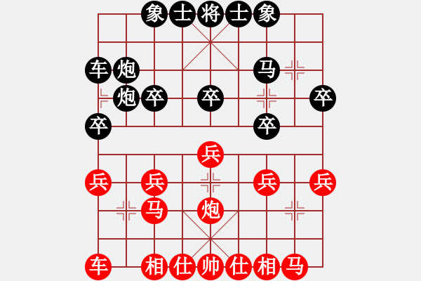 象棋棋譜圖片：煮熟的鴨子飛上天 - 步數(shù)：20 