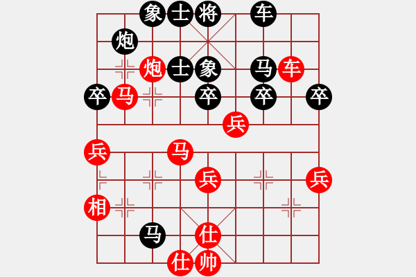 象棋棋譜圖片：大連市象棋甲級(jí)聯(lián)賽高校聯(lián)隊(duì)常若鵬先勝開發(fā)區(qū)棋社白彥群 - 步數(shù)：60 