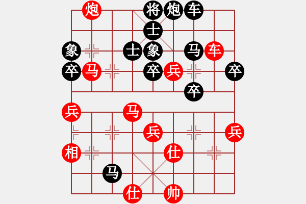 象棋棋譜圖片：大連市象棋甲級(jí)聯(lián)賽高校聯(lián)隊(duì)常若鵬先勝開發(fā)區(qū)棋社白彥群 - 步數(shù)：70 