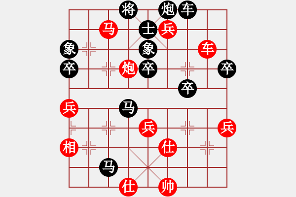 象棋棋譜圖片：大連市象棋甲級(jí)聯(lián)賽高校聯(lián)隊(duì)常若鵬先勝開發(fā)區(qū)棋社白彥群 - 步數(shù)：80 