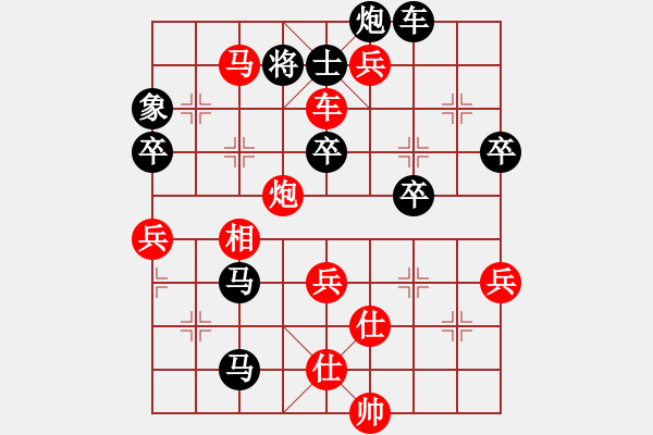 象棋棋譜圖片：大連市象棋甲級(jí)聯(lián)賽高校聯(lián)隊(duì)常若鵬先勝開發(fā)區(qū)棋社白彥群 - 步數(shù)：87 