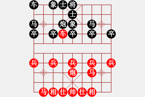 象棋棋譜圖片：最后釋迦牟尼講車6進5 - 步數(shù)：20 