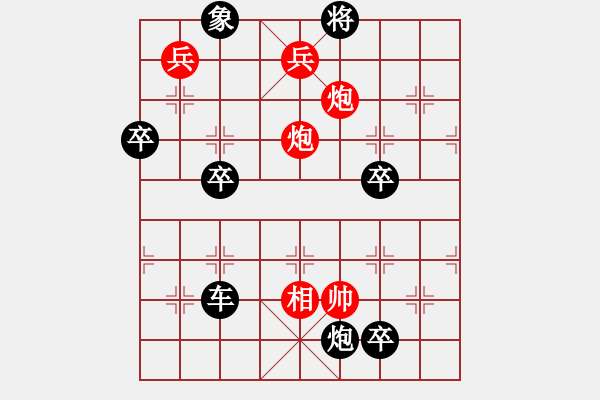 象棋棋譜圖片：兵河五四 - 步數(shù)：20 