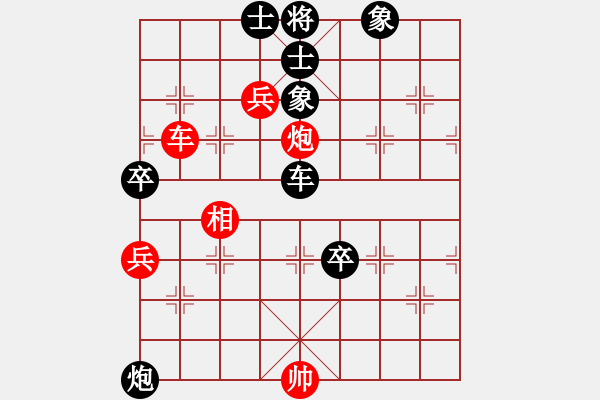 象棋棋譜圖片：鎮(zhèn)江-小風(fēng)VS江蘇群魯智勇(2016 3 21) - 步數(shù)：100 