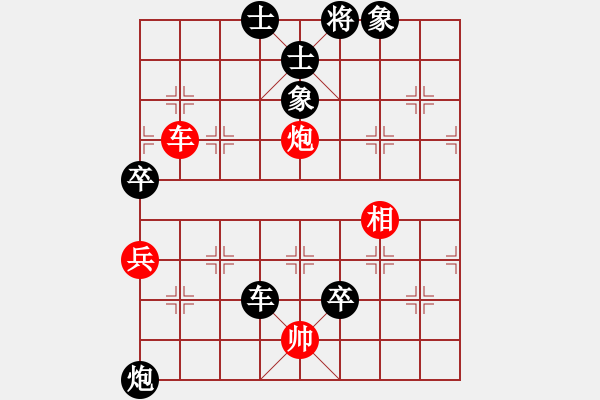 象棋棋譜圖片：鎮(zhèn)江-小風(fēng)VS江蘇群魯智勇(2016 3 21) - 步數(shù)：110 